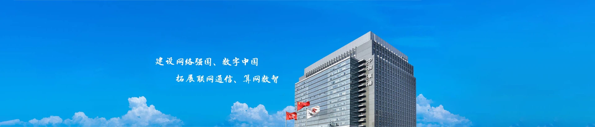 西湖区联通宽带